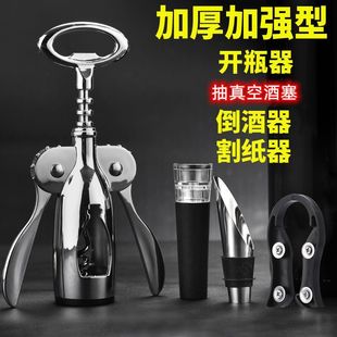 Red Wine Bottle Opener, Seahorse Knife, High-End Red Beer Dual-Purpose Wine Opener, Multi-Functional Two-In-One Red Wine Opener 11