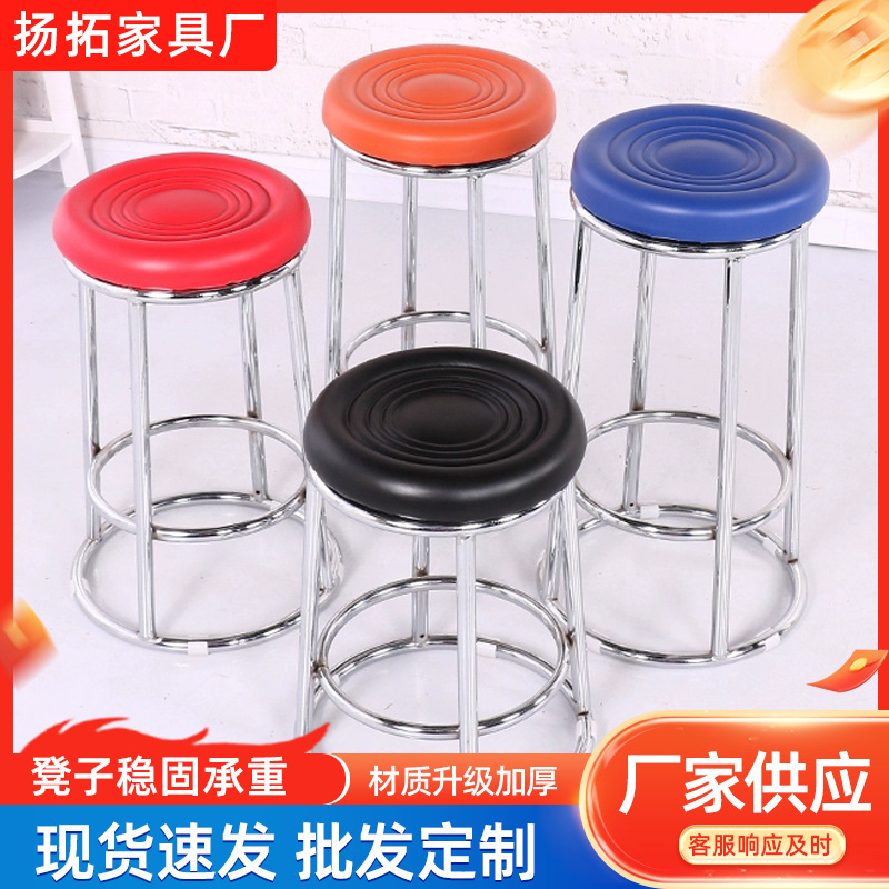 Carefully Selected Bar Stool Three-Ring High Stool Modern Simple Business Hall Bar Chair Round Stool Stool Beauty Stool Bar Chair