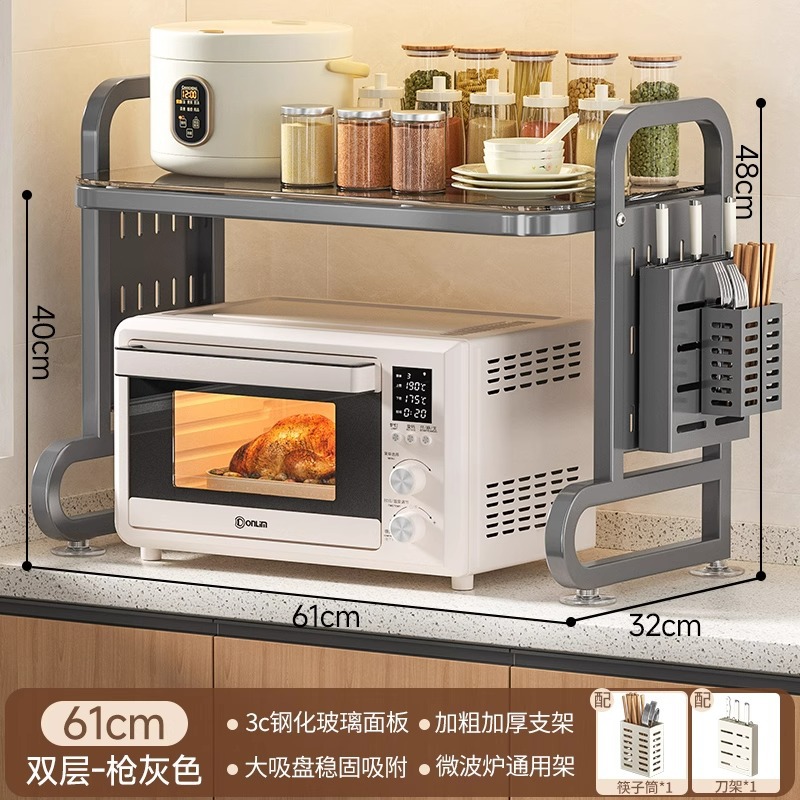 61CM - 라이트 럭셔리 그레이 2단(홀패널+강화유리) 젓가락통+칼받침