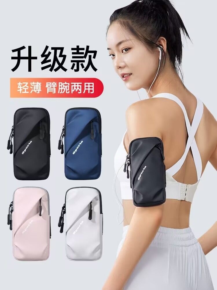Sports running phone arm bag, outdoor cycling phone pouch, fitness equipment wrist bag, breathable waterproof phone arm sleeve