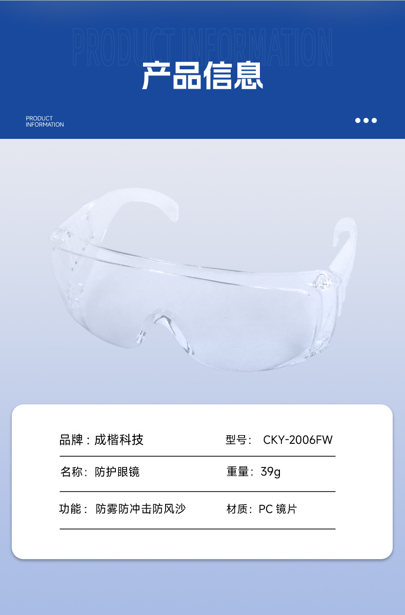 790CKY-2006FW (11).jpg