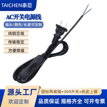 ���˃ɱ���Դ�_�P�� �_�P�Դ��304�ΰ��I�_�P̨���� ��ˇƷ��