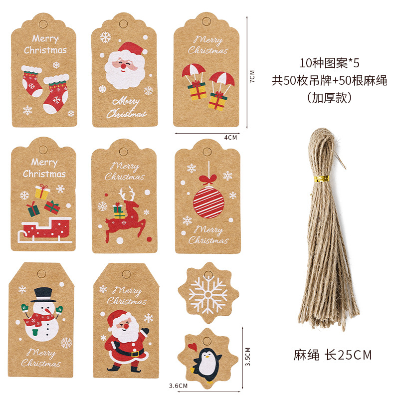 섹션 B (50 태그 및 50 대마 로프)