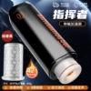 Commander-Telescopic heating black 6942257947476