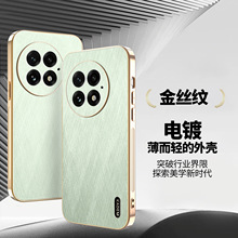 适用一加13R电镀金丝纹手机壳1+ACE5素皮12R商务NORD4防摔保护套