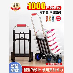 Small pull cart folding home trailer shopping hand cart grocery shopping stall trolley portable luggage pull cart artifact