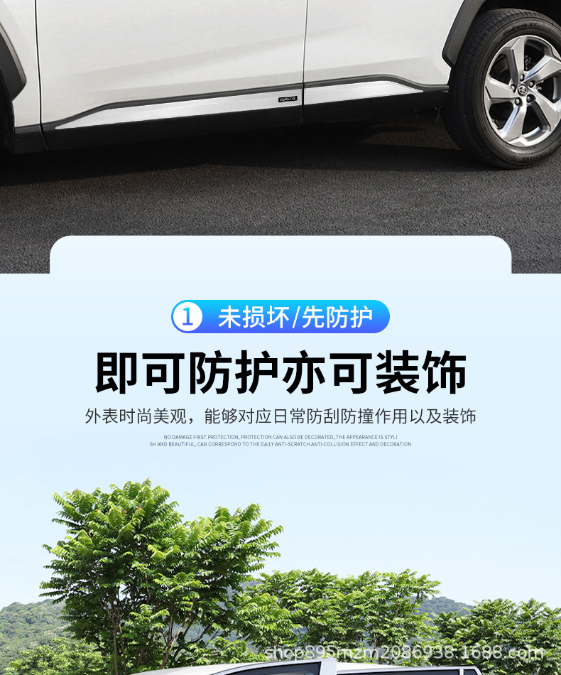 Suitable for 24 Rav4 Window Trim Strips Wilanda Stainless Steel Body Bright Strips Window Modification Accessories