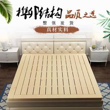 杉木实木硬木板 1.8米1.5加厚床板床垫 双人硬板床垫支持1米