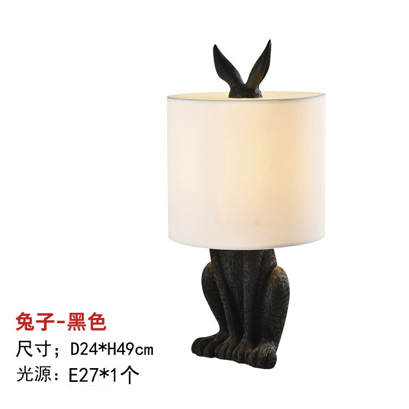 검은 가면을 쓴 토끼