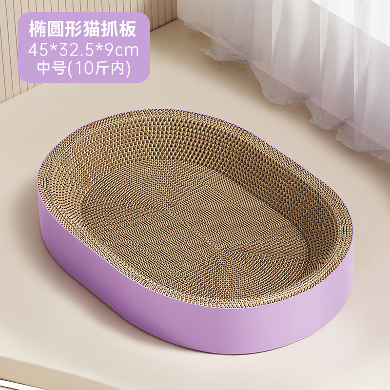猫用爪とぎ板と猫用ベッド一体型、波型紙製、耐摩耗性、毛羽落ちなし、特大サイズの猫用爪とぎ板ベッド|undefined