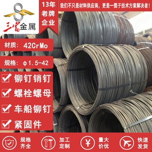 ���� ML42CrMo ��煱P�l�����m��12.9���ߏ�����˨����o�̼�䓲�
