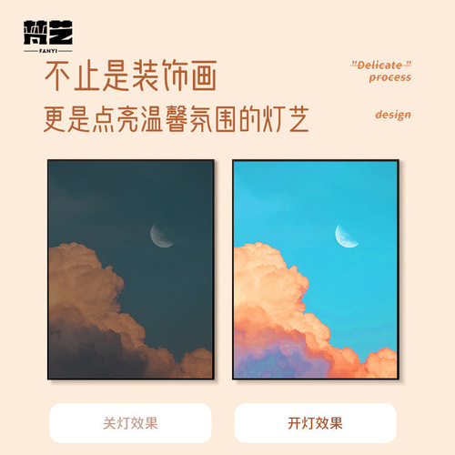 Chic and Fresh Instagram-style Bluetooth Speaker Wall Art | Trendy Desktop Lighting Decor with Wireless Bluetooth-Connected Speaker Wall Art