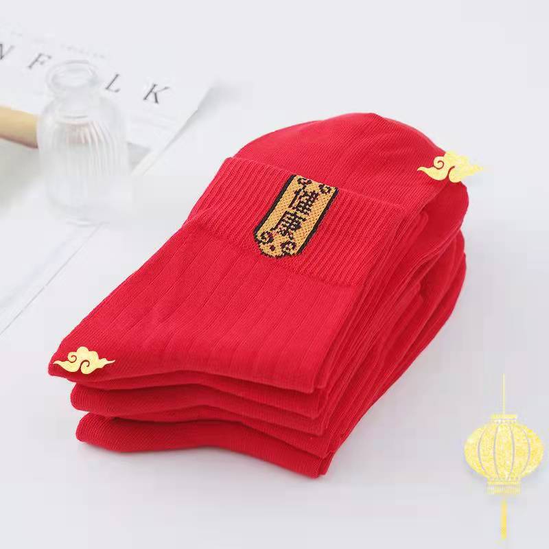 Año de nacimiento hombres y mujeres otoño e invierno Navidad Festival de Primavera Grandes calcetines rojos de longitud media calcetines de boda de los hombres calcetines de algodón de las mujeres Rojo