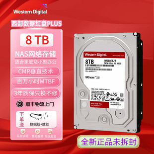 New Original 8TB Red Disk NAS Mechanical Hard Disk Network Storage Personal Cloud Server Disk S