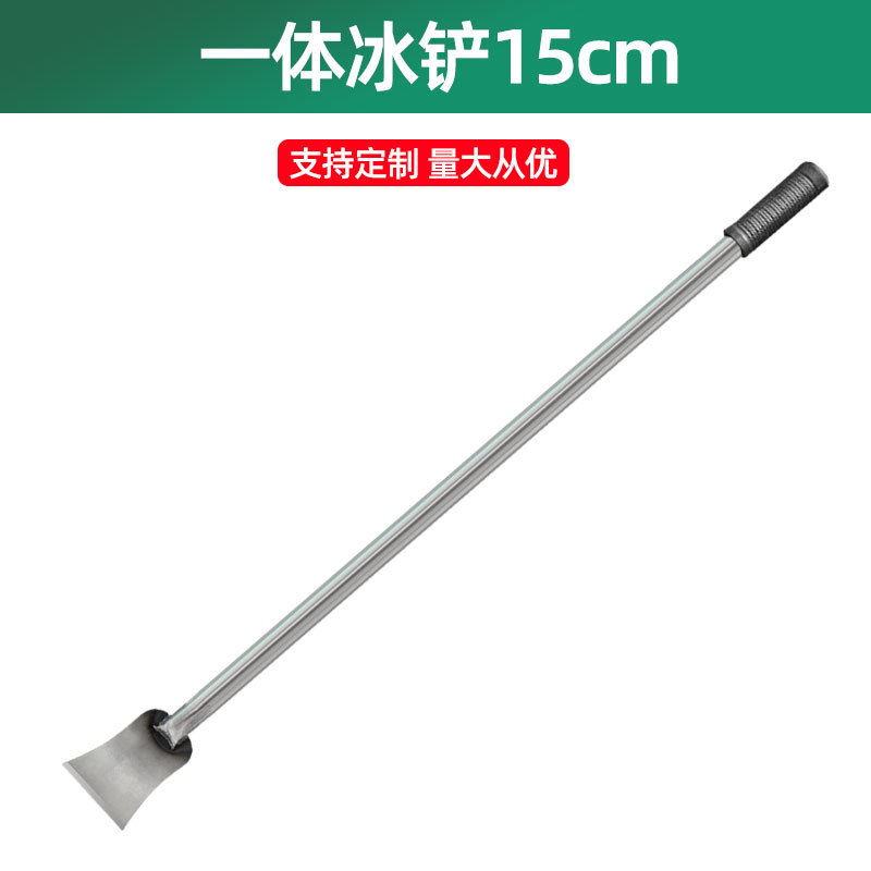 Neve raspadora de hielo artefacto de limpieza de nieve cortar hielo raspadora de nieve eliminación de hielo rompe hielo eliminación de hielo herramienta de nieve congelada en carretera