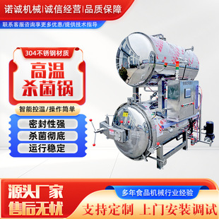 ����Ʒ���b��ʳƷ����� �~���^�p��ˮԡ����� �ˌ���������O��