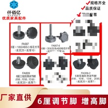 M6�_�|�������z�_/�p���|/���z�|�_/���ݗU�|�_�{���_FA007