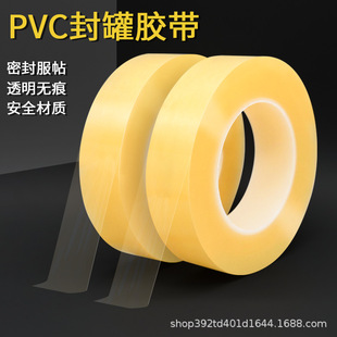 �o��ʳƷ�ܷ����z��PVC����R���F��ɲ��~�޶YƷ��߅�����z