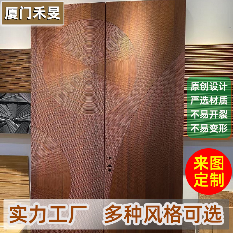 Solid Wood Carved Texture Panel Star Background Decorative Wall Panel Cabinet Panel Wall Panel Door Panel Wood Veneer Panel Star Texture