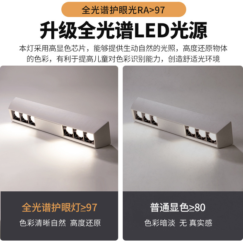 明装スポットライト防くらみスマートled長条リニアランプ無主灯客間照明グリルランプ無主灯照明|undefined
