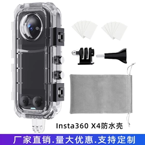 Shadowstone Insta 360 X4 водонепроницаемый корпус панорамный полностью невидимый герметичный корпус для дайвинга защитный корпус аксессуары для спортивной камеры