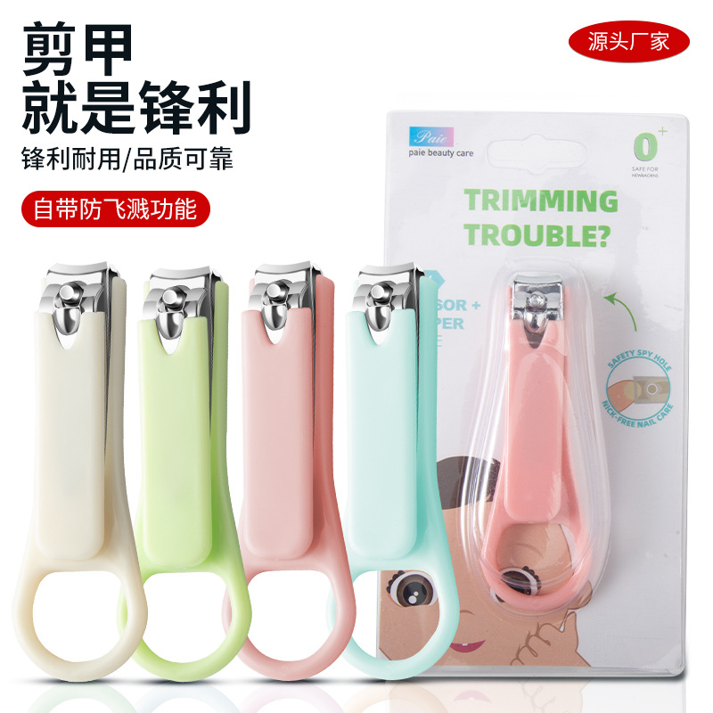 Baby Nail Clipper suit Safety Anti-pinch Meat Baby Care Nail Clipper Girl Cute Children Nail Clipper