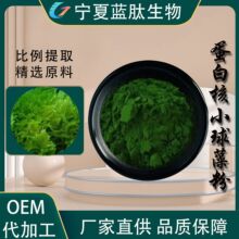 ���׺�С����ۏS��ֱ���G����ȡ��ʳƷ��ԭ�ϵ��׺�С����۰��]