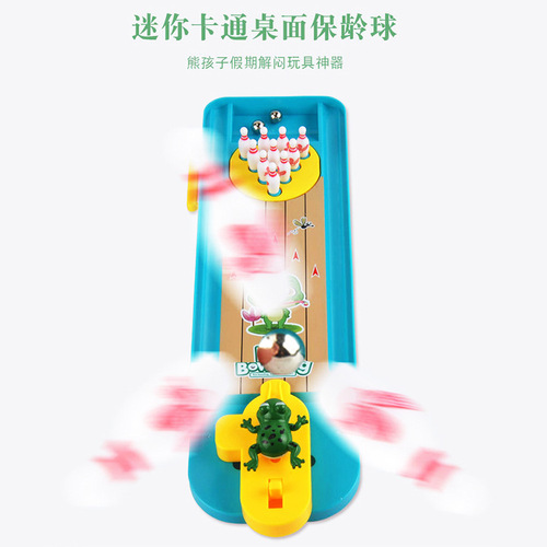 Children's frog bowling desktop educational marbles game parent-child interactive kindergarten boys and girls toys indoor