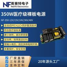 350W�����ԴACDC��ҵ��Դ���12/15/24/36/48V���ص�Դ����PFC