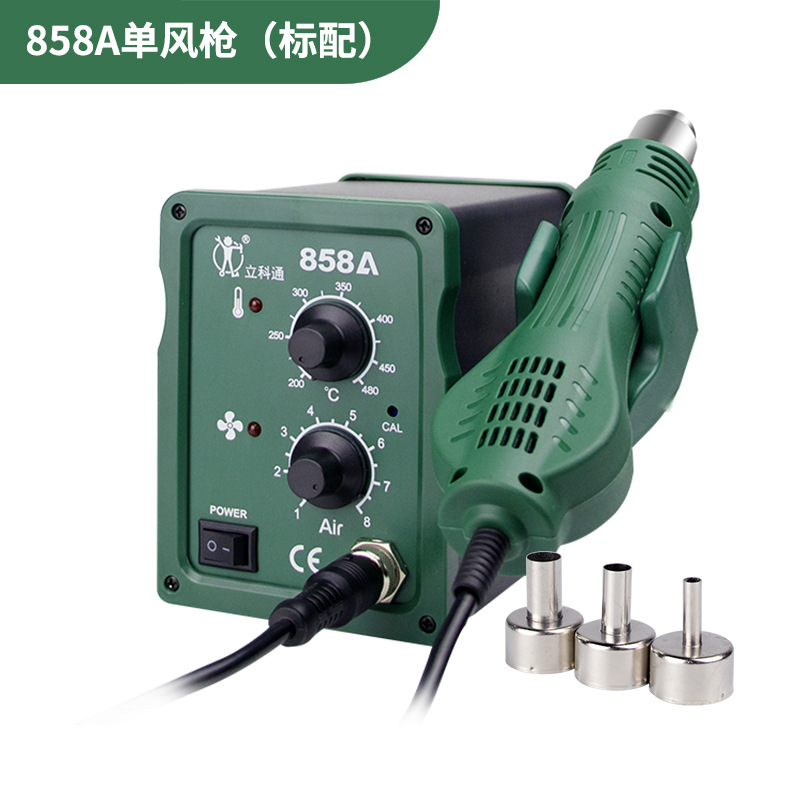 858D pistola de aire caliente Estación de soldadura pistola de soldadura eléctrica traje de hierro dos en uno Estación de retrabajo de soldadura de doble propósito 898D alta potencia