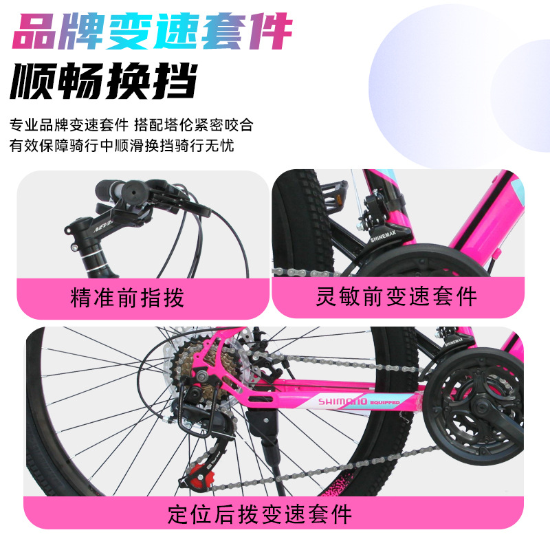 Bicicleta de montaña para adultos ligera y portátil hombre de doble cilindro amortiguador de velocidad cambiante bicicleta al aire libre para jóvenes vehículo de carretera
