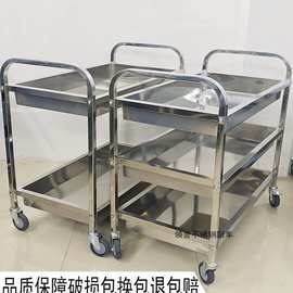 304不锈钢收碗车收餐车商用餐厅移动双层送餐车小推车 摆摊小推车