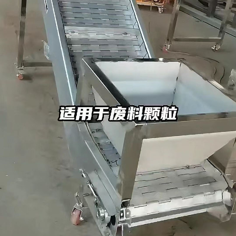 鏈板輸送機(jī) (3).jpg
