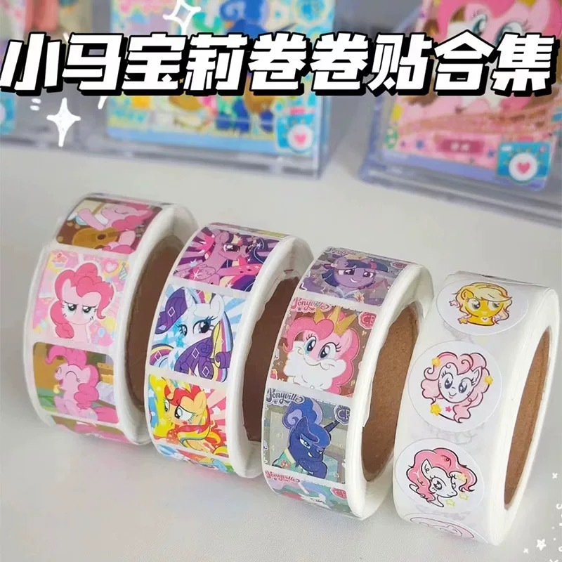 ins 小紅書高価値マイリトルポニーロールフィットコレクションシールテープ学生早期教育ハンドブック卸売|undefined