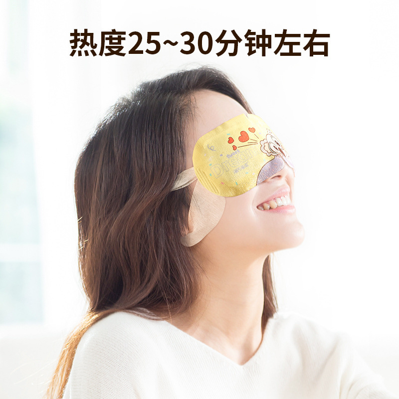 Haishi Hainuo ルテイン スチーム アイマスク 温湿布アイパッチ ルテインを追加 自己発熱 子供と学生のアイパッチ|undefined