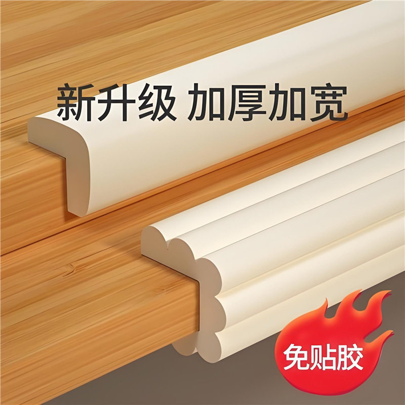 Children's Anti-Collision Strips, Corner Wrapping, Baby Anti-Collision Soft Bag, Baby Table Edge Sponge Wall Stickers, Non-Toxic Buffer Protection