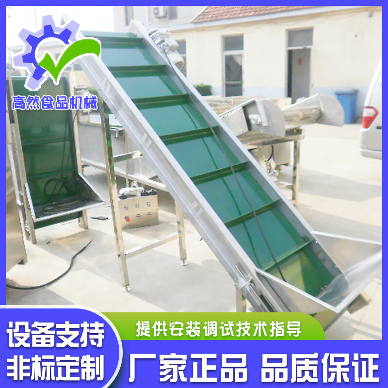 厂家供应输送机设备 果蔬输送机设备  全自动输送提升机设备