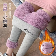 特厚子羊の毛の底のズボンの女性の秋冬のベルベットの厚い外は腰が高くてやせている保温の綿のズボンの大きいサイズの小さい足のズボンを着ます。