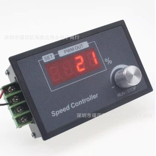 Digital Display Pwm Dc Motor Speed Regulator 6V-60 Wide Voltage 30A Intelligent Industrial Grade 6 Adjustable Functions