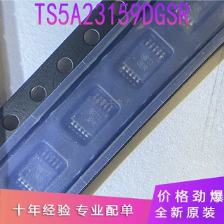 原装正品TS5A23159DGSR 丝印JER 贴片MSOP10 15模拟开关电源芯片