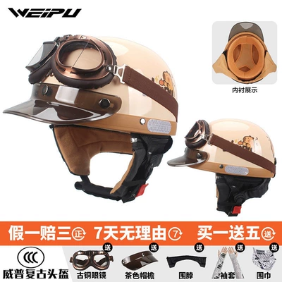 vintage safety helmet for electric scooters — Motosiklet dəbilqələri - one-size-fits-all-four-seasonsbig-head-bala
