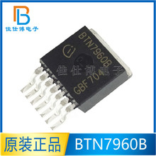 BTN7960B ȫ��ԭ�b 늘�����оƬ TO263-7 8V-18V 47A BTN7960