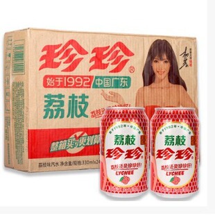 整箱24罐珍珍荔枝饮料80童年回忆汽水小时候的味道碳酸老汽水碳酸-阿里巴巴