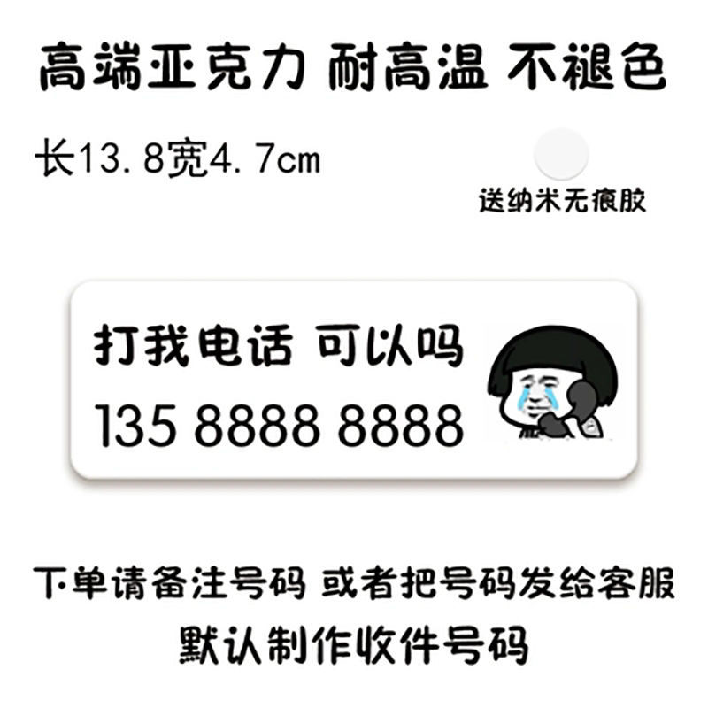 전화 해 (주문 노트 번호)