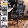 【三区护腰款】黑色 | 猫抓皮 | 三级气杆 | 无搁脚