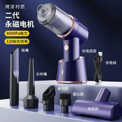 German Wireless Car Vacuum Cleaner, Dual-Use for Home and Car, Small Rechargeable Handheld Powerful Indoor Sofa Vacuum Cleaner