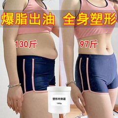 美容室痩身クリーム、お腹痩せ、腹部引き締め、ヒートマッサージクリーム、正規品越境卸売脂肪燃焼クリーム