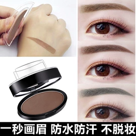 眼影;眼线;唇釉