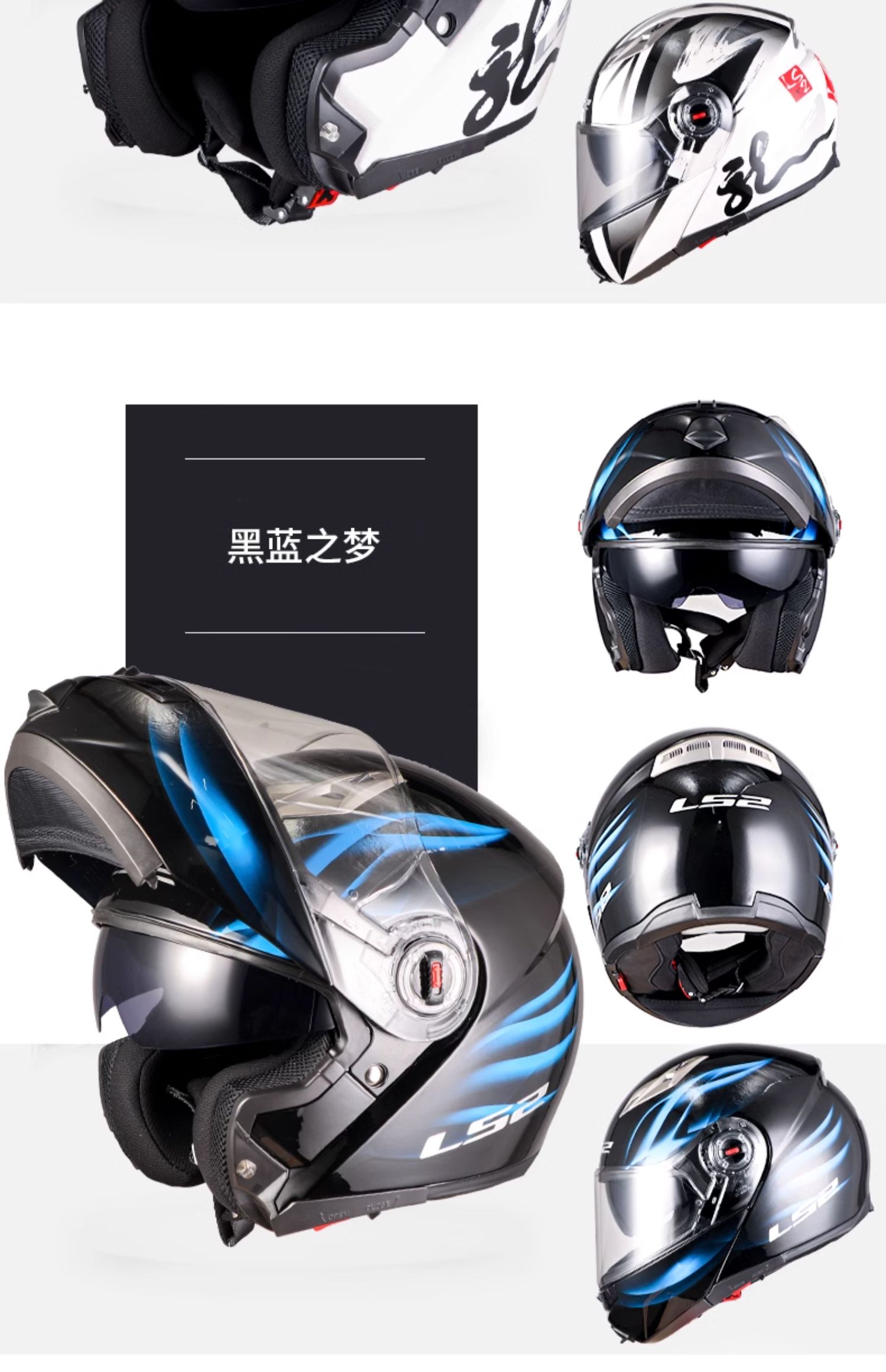 Flip-Up Dual Visor Motorcycle Helmet Breathable 3C Certified