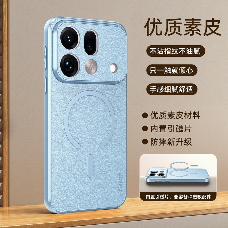 Fine leather texture suitable for oppo Find X9s Pro phone case PME110 business hard shell protective cover, light luxury and trendy Fine leather texture suitable for oppo Find X9s Pro phone case PME110 business hard shell protective cover, light luxury and trendy